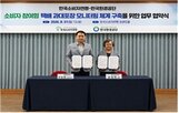 모니터링