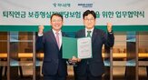 연금,보증,실적배당보험,미래에셋생명