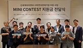 신세계아이앤씨,사업,지원