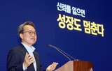 신뢰,고객,회장