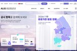 공공기관,경영정보,국민,알리오