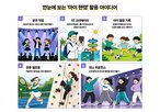 영상,마이,인물,활용,사업부