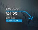 내린