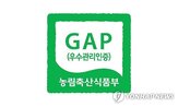 인증