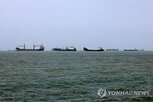 기뢰,해협,호르무즈,이란,유조선,선박