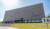 공소청,예산,수사,수청,배정,정부,국가배상금,범죄,설치