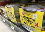 가격,인상,오뚜기,품목,편의점
