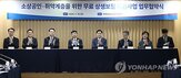 출시,상생보험,소상공인,지자체,상품,가입
