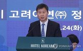 고려아연,영풍,처분,예고,유포,회사
