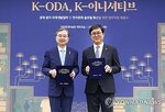 예산,외교부,올해,내년,시스템