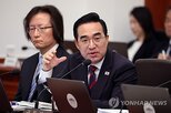 미래대응기금