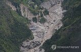 수색,헬기,드론,현장,남동발,두산,이날,네팔