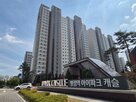 단지,거래,아파트,병점,가격,규제지역,병점역아이파크캐슬,규제