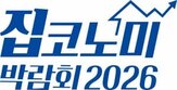 부동산,등록,수도권