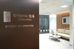 고객,화우,강북사무소,서비스