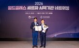 엘앤에프,양극재,사업,성과,선정,월드클래스300