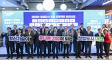 투자,스타트업,행사