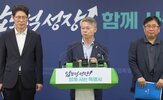 지역,후보지,서남권,통합