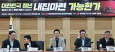 청년,빌라,아파트,4억,정책