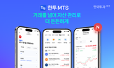 연금,개편,자산,확인,투자