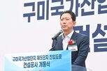 구미,유치,투자,기업,구미시,골목상권,증가