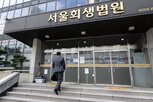 회생계획안,홈플러스,회생채권자,이상,점포
