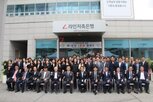 라인저축은행,라인그룹,브랜드,규모