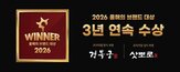 브랜드,한식,연속