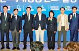 펀드,울산,울산시,지역,투자