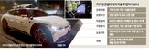 자율주행,보호구,카카오모빌리티,차량,레벨4,매니저,판단,주행