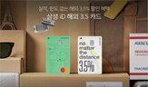 해외,할인