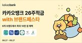 혜택,매주