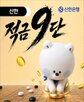 적금