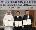 감축,자발적,탄소,국내,거래,탄소시장