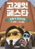 상품,이마트