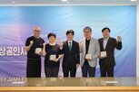 명예이사,소상공인,소진공,다양
