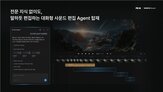 사운드,바르코,출시,생성