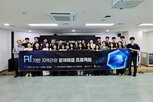 관광,하동,해결,관광공사