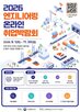 참여,온라인,취업