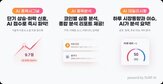 가상자산,분석,활용