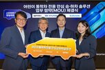 차량,어린이,안전,서비스,현대차