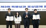 공무원,과기정통부,데이터,도전,성과