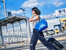 매장,이케아,대구,대구점