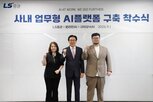 업무,플랫폼
