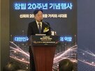 서스틴베스트,지속가능성,지속가능,사무총장,패러다임