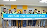 조합