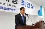 신동아건설,대표,대표이사
