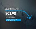 내린