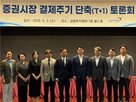 시장,결제,+1,전환,거래,투자자,시간,충분