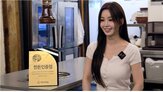 남규리,삼겹살송,삼성